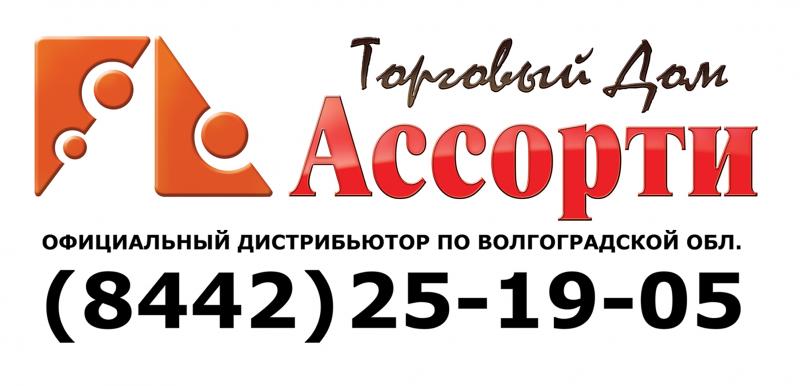 Россия, 400075, г. Волгоград, шоссе Авиаторов, 15